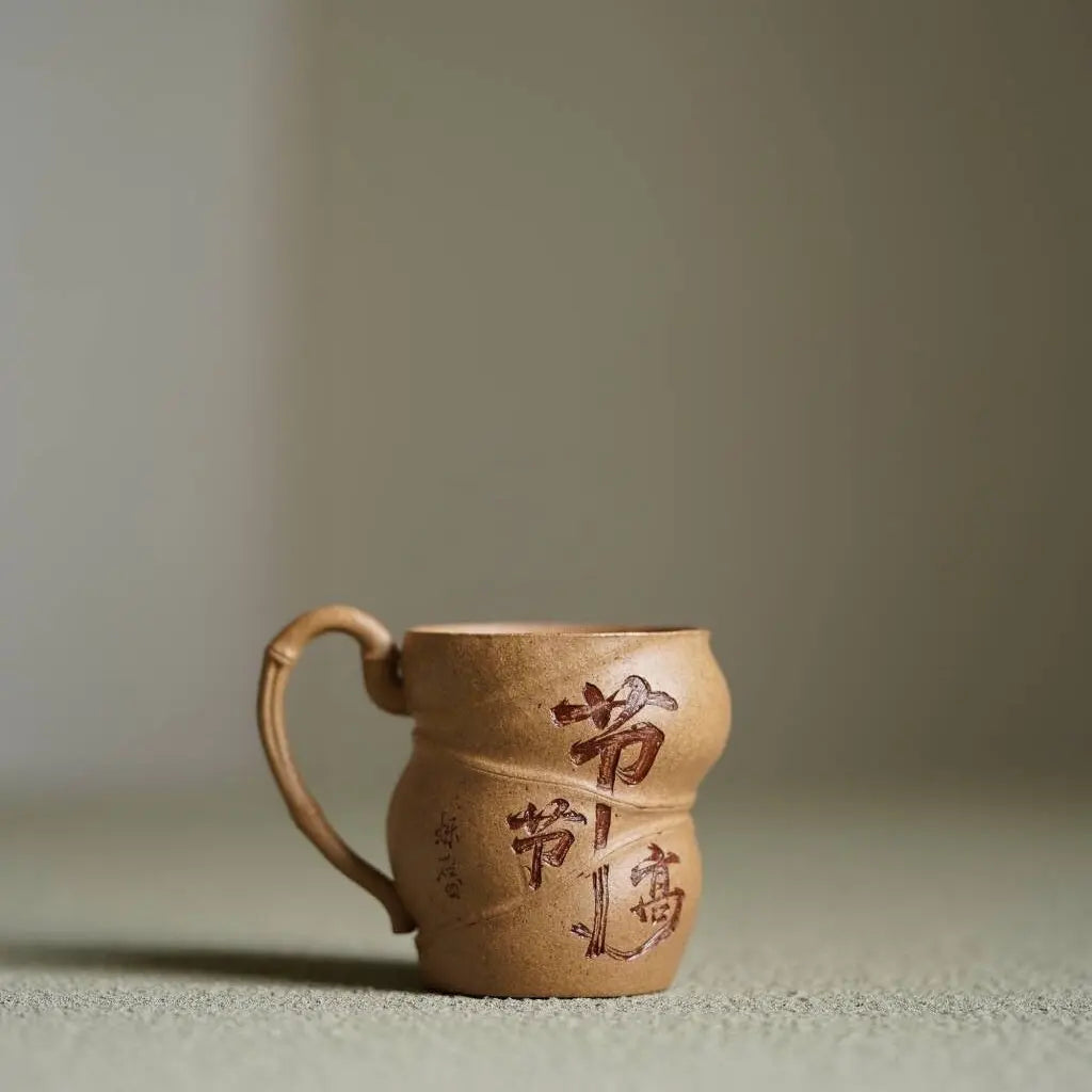 Zhu Bao Ping An 130cc - Yixing Handmade Teacup 江苏宜兴