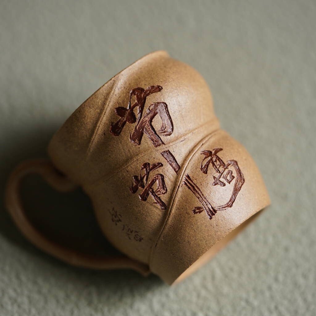 Zhu Bao Ping An 130cc - Yixing Handmade Teacup 江苏宜兴