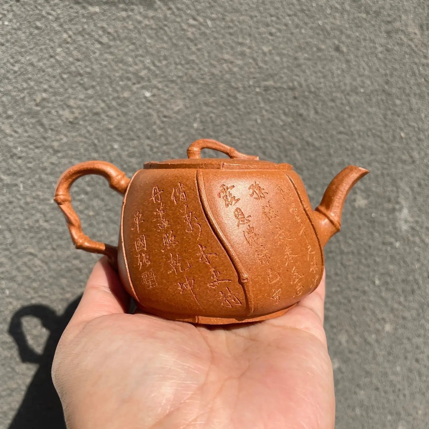 Zhu Bao Ping An 190cc - Yixing Handmade Teapot 江苏宜兴