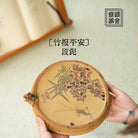 Zhu Bao Ping An - Dry Bubble Tray 江苏宜兴