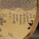 Zhu Bao Ping An - Dry Bubble Tray 江苏宜兴