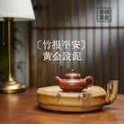 Zhu Bao Ping An - Dry Bubble Tray 江苏宜兴
