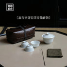 Zhu Bian Cha Shi Bao - Jing De Zhen Porcelain Gaiwan Set zycschina