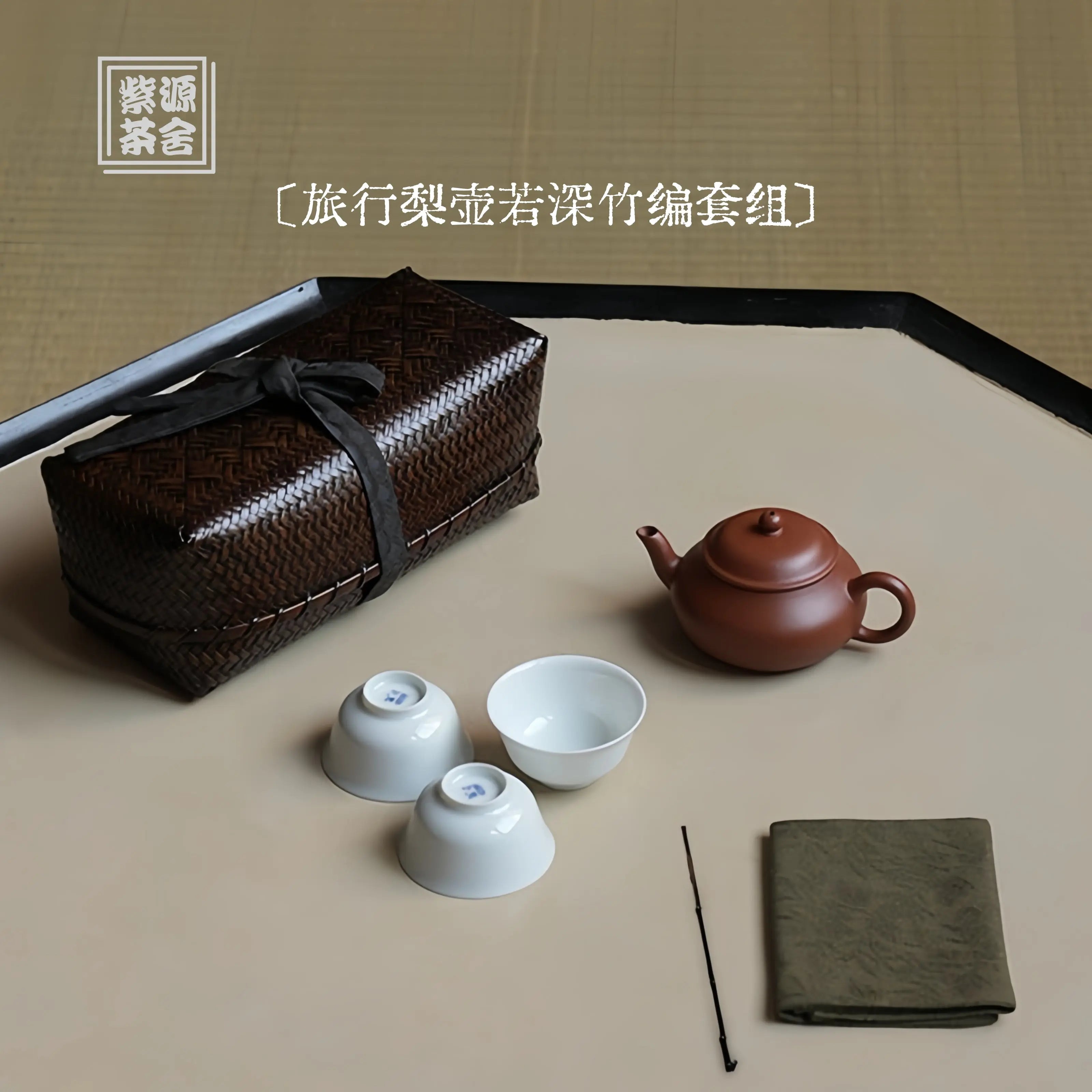 Zhu Bian Cha Shi Bao - Jing De Zhen Porcelain Gaiwan Set zycschina