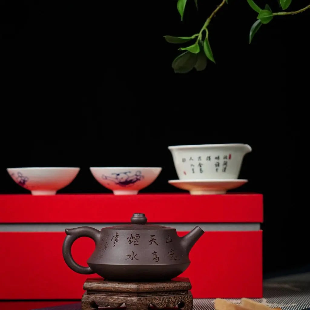 Zhu Chu 210cc - Yixing Handmade Teapot 江苏宜兴
