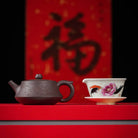 Zhu Chu 210cc - Yixing Handmade Teapot 江苏宜兴