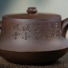 Zhu Chu 220cc - Yixing Handmade Teapot 江苏宜兴