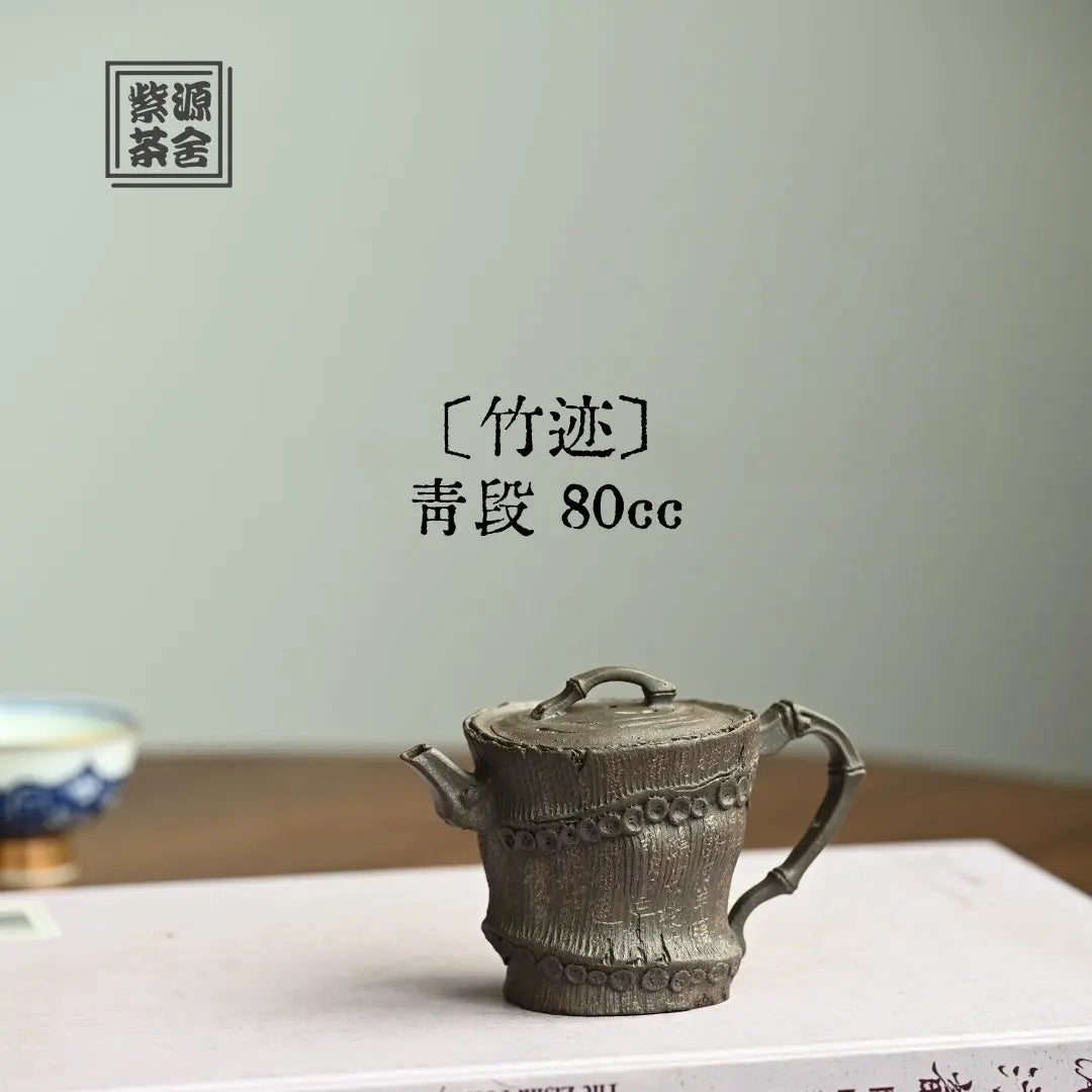 J 煎茶道具　蝋型鋳銅　正作　草文茶托　五客　共箱　M　R8526 Zhu Ji 80cc - Yixing Handmade Teapot – zycs_China