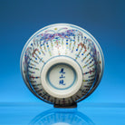 Zhu Lian Hu Die 150cc - Jing De Zhen Porcelain Gaiwan zycschina
