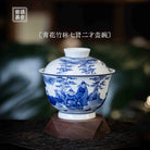 Zhu Lin Qi Xian 160cc - Jing De Zhen Porcelain Gaiwan zycs_China