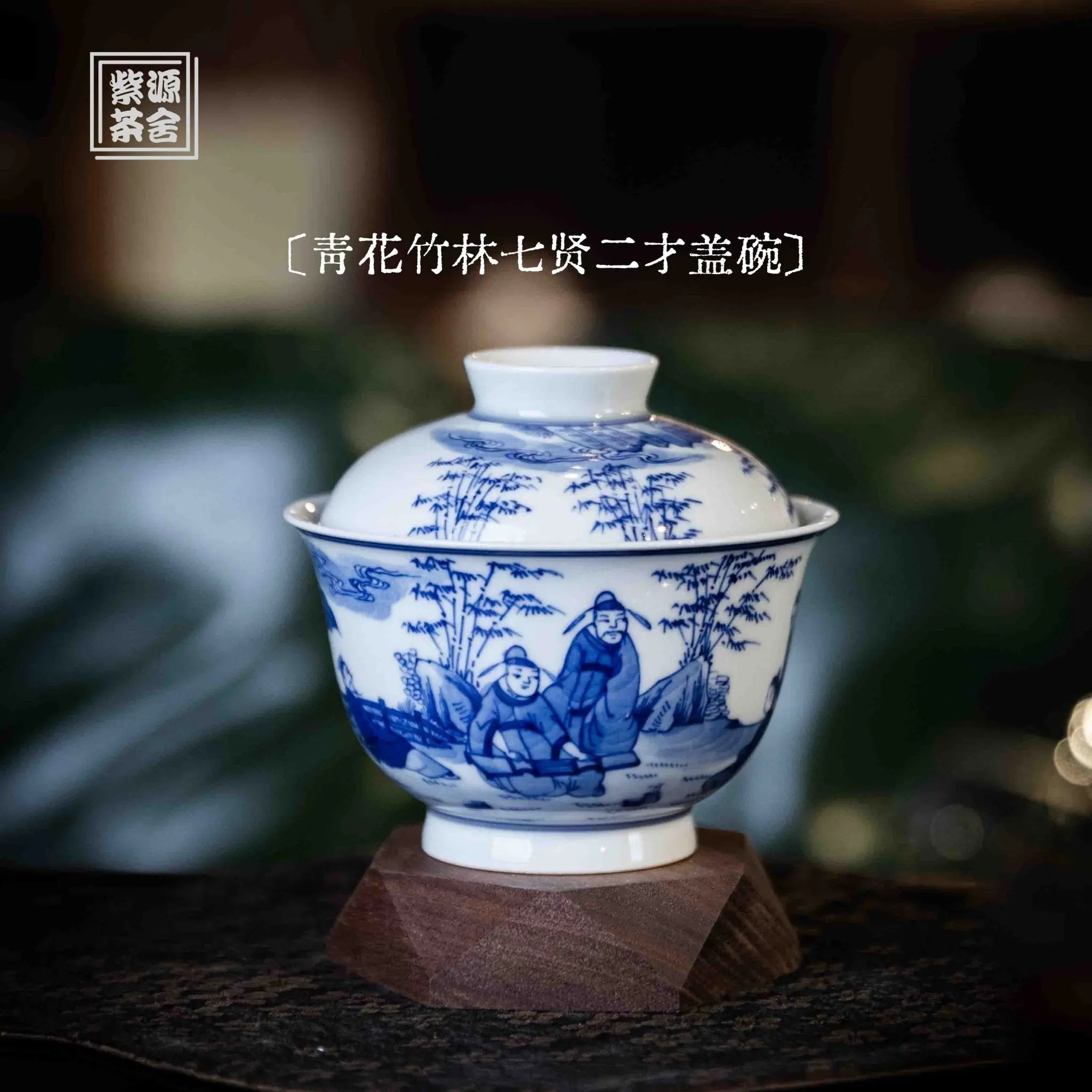 Zhu Lin Qi Xian 160cc - Jing De Zhen Porcelain Gaiwan zycs_China