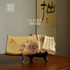 Zhu Pian - Dry Bubble Tray 江苏宜兴