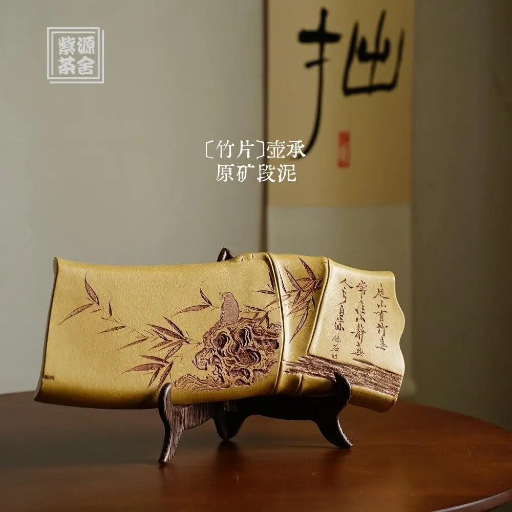 Zhu Pian - Dry Bubble Tray 江苏宜兴