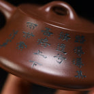 Zhu Piao 170cc - Yixing Handmade Teapot 江苏宜兴