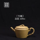 Zhu Qu 110cc - Yixing Handmade Teapot 江苏宜兴