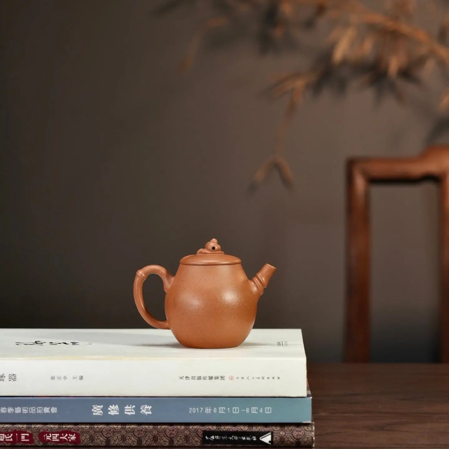 Zhu Qu 140cc - Yixing Handmade Teapot 江苏宜兴
