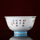 Zhu Que 150cc - Jing De Zhen Porcelain Teacup zycschina