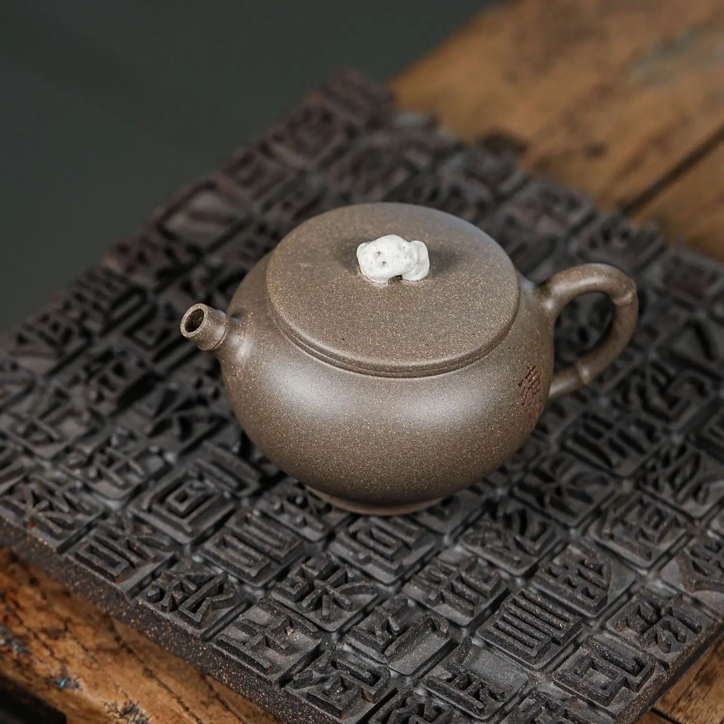 Zhu Shi 110cc - Yixing Handmade Teapot 江苏宜兴