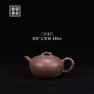 Zhu Shi 145cc - Yixing Handmade Teapot 江苏宜兴