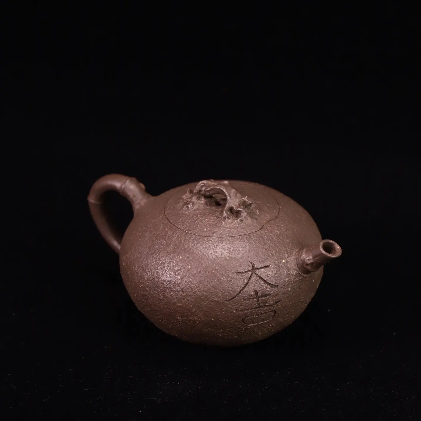 Zhu Shi 145cc - Yixing Handmade Teapot 江苏宜兴
