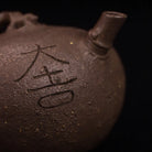 Zhu Shi 145cc - Yixing Handmade Teapot 江苏宜兴