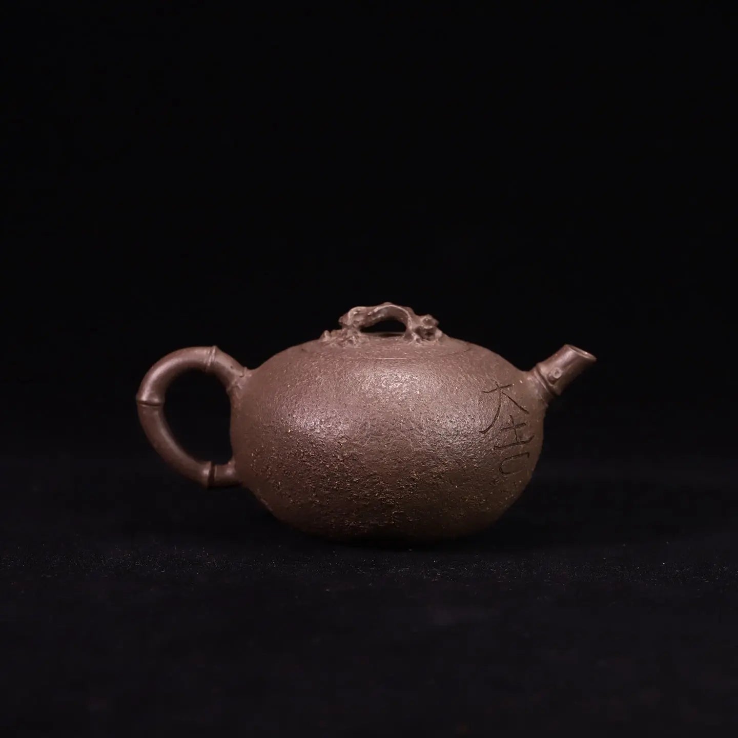Zhu Shi 145cc - Yixing Handmade Teapot 江苏宜兴