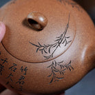 Zhu Ying 200cc - Yixing Handmade Teapot 江苏宜兴