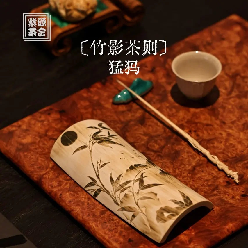 Zhu Ying - Mammoth Teaware zycschina