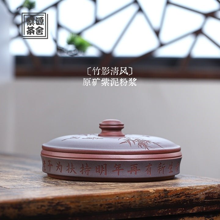 Zhu Ying Qing Feng - Yixing Handmade Zisha Teacan zycs_China