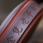 Zhu Ying Qing Feng - Yixing Handmade Zisha Teacan zycs_China