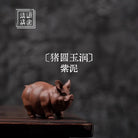 Zhu Yuan Yu Run - Tea Pet 江苏宜兴