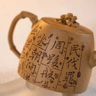 Zhu Yun 200cc - Yixing Handmade Teapot 江苏宜兴