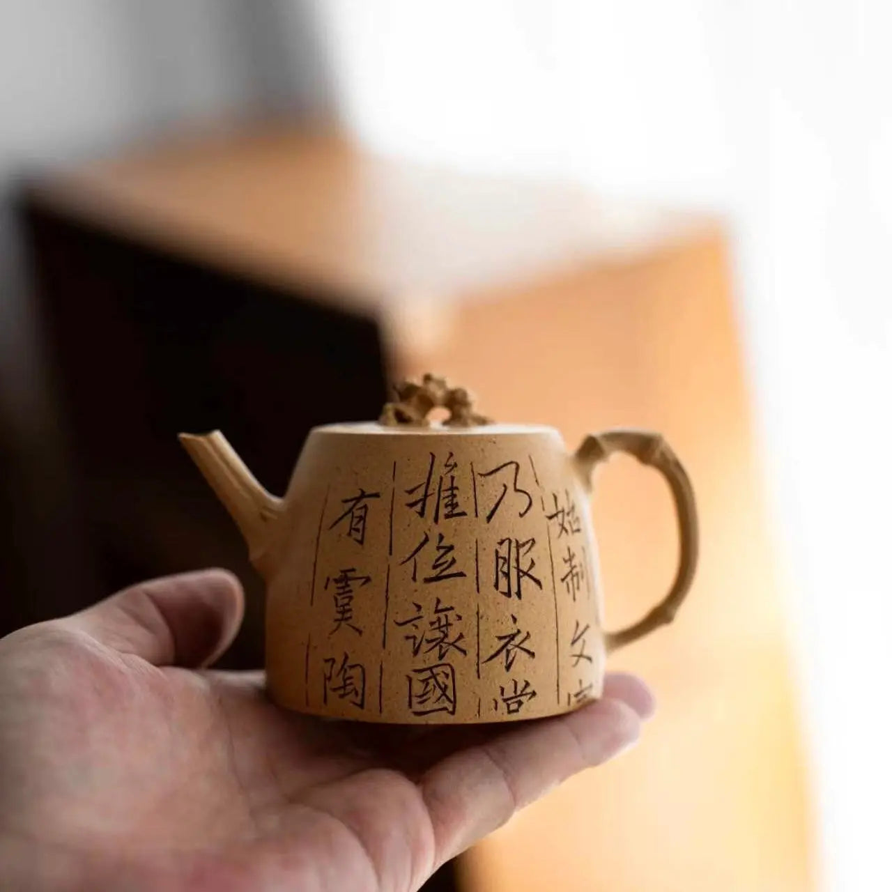 Zhu Yun 200cc - Yixing Handmade Teapot 江苏宜兴