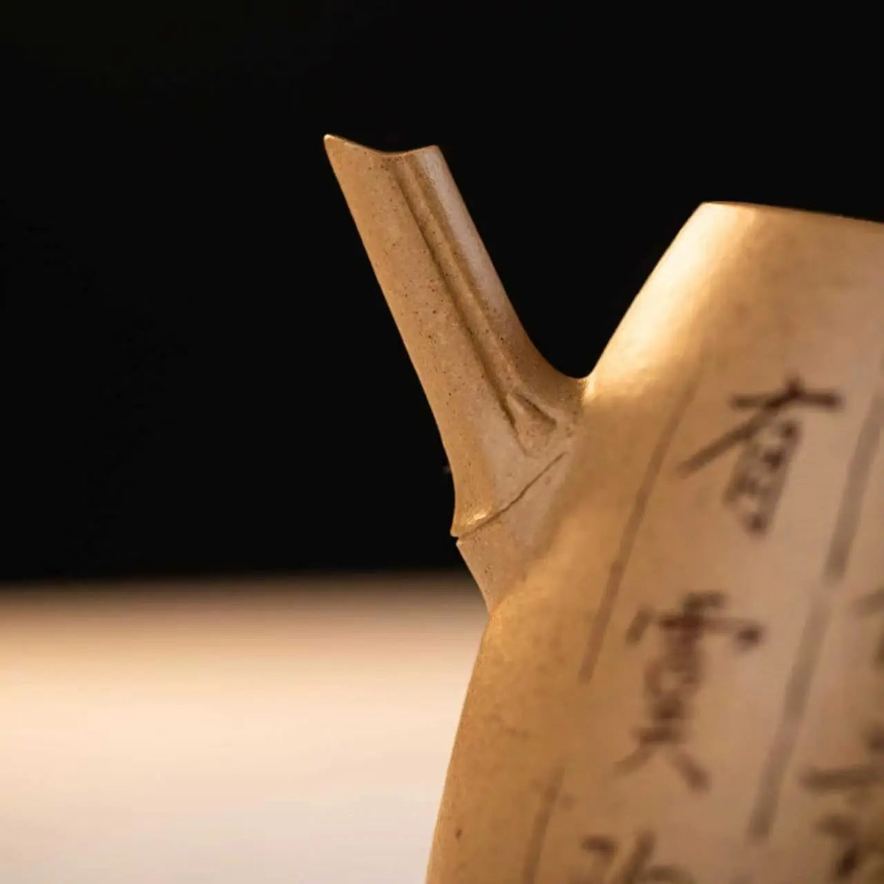 Zhu Yun 200cc - Yixing Handmade Teapot 江苏宜兴