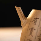 Zhu Yun 200cc - Yixing Handmade Teapot 江苏宜兴