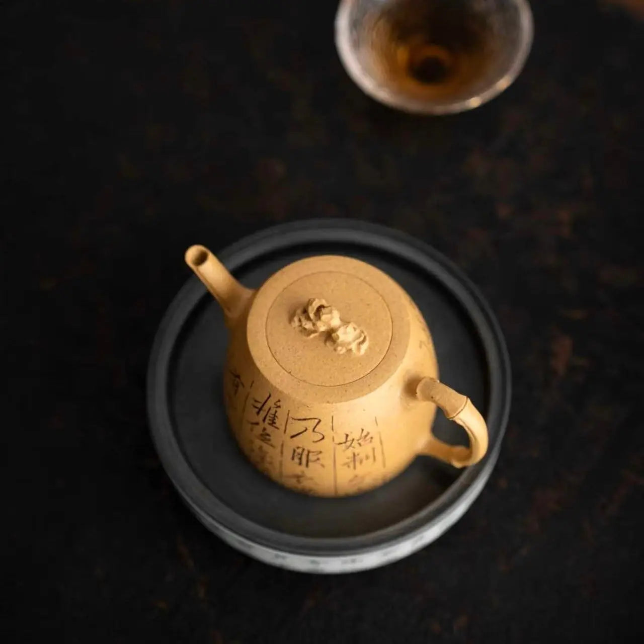 Zhu Yun 200cc - Yixing Handmade Teapot 江苏宜兴