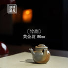 Zhu Yun 80cc - Yixing Handmade Teapot 江苏宜兴