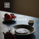 Zhu Yun - Dry Bubble Tray 江苏宜兴