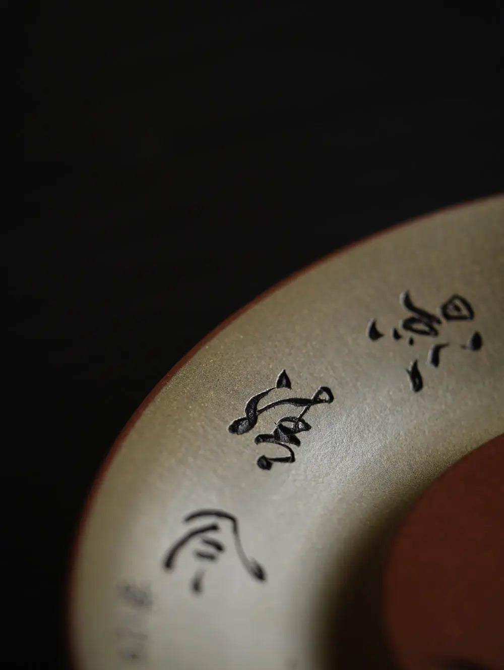 Zhu Yun - Dry Bubble Tray 江苏宜兴