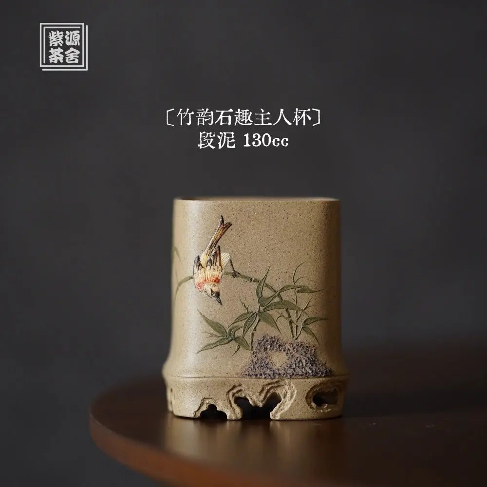 Zhu Yun Shi Qu 130cc - Yixing Handmade Teacup 江苏宜兴