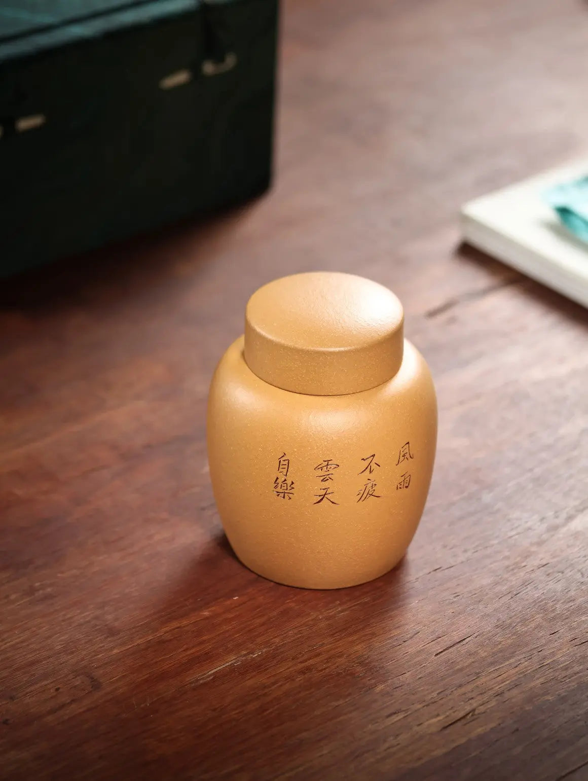 Zi Le - Yixing Handmade Zisha Teacan 江苏宜兴