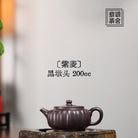 Zi Ning 200cc - Yixing Handmade Teapot 江苏宜兴