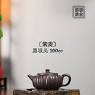 Zi Ning 200cc - Yixing Handmade Teapot 江苏宜兴