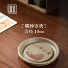 Zi Sha Hu Cheng - Dry Bubble Tray 江苏宜兴