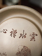 Zi Sha Hu Cheng - Dry Bubble Tray 江苏宜兴