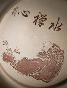Zi Sha Hu Cheng - Dry Bubble Tray 江苏宜兴