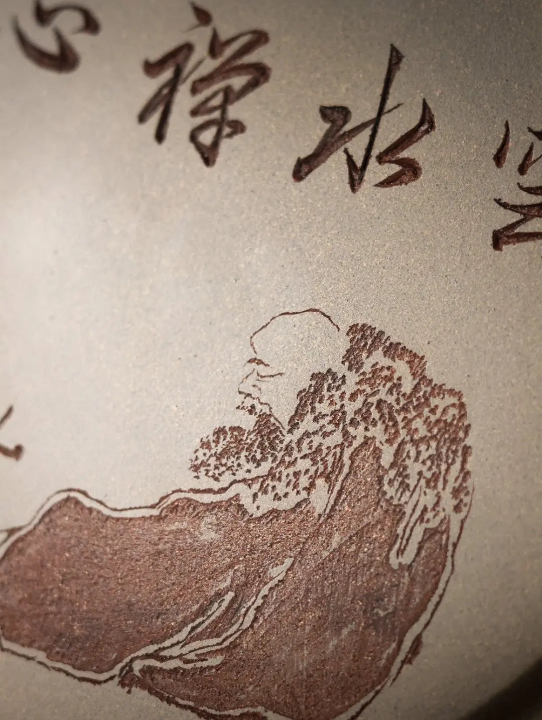 Zi Sha Hu Cheng - Dry Bubble Tray 江苏宜兴