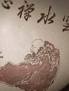 Zi Sha Hu Cheng - Dry Bubble Tray 江苏宜兴