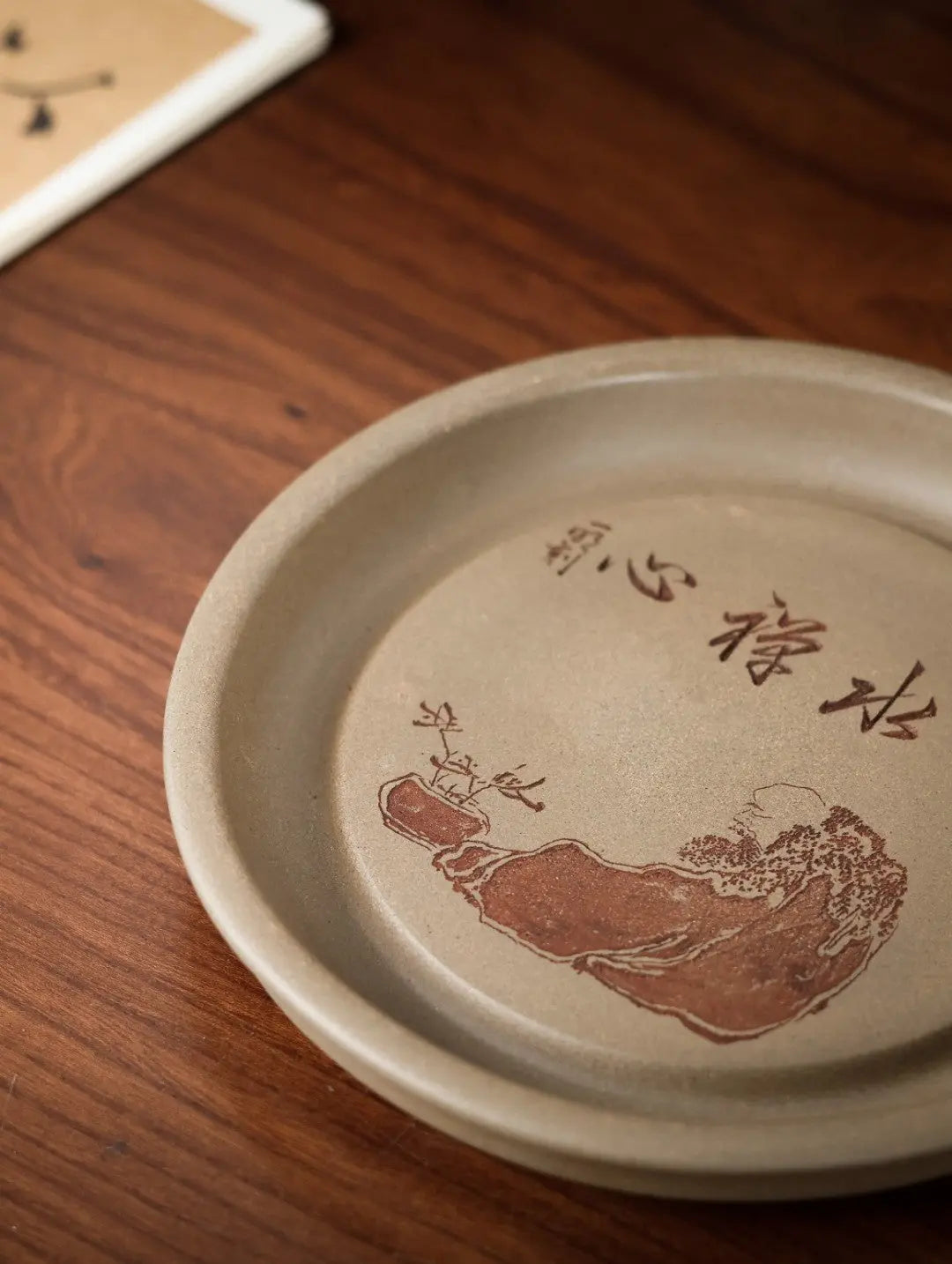 Zi Sha Hu Cheng - Dry Bubble Tray 江苏宜兴