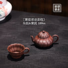Zi Xia Jun De 150cc - Yixing Handmade Teapot 江苏宜兴